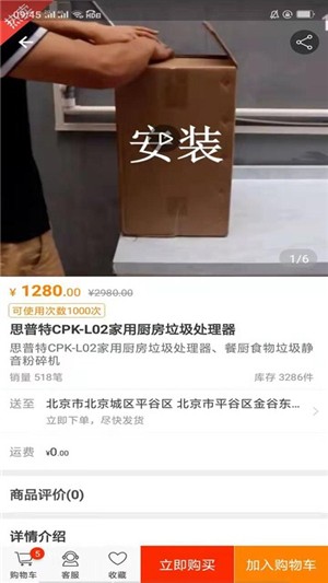 金蚁健康 金蚁健康