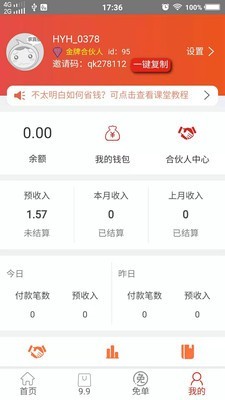 好又惠