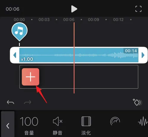 videoleap添加音乐教程