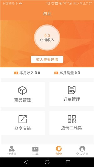 湘游纪