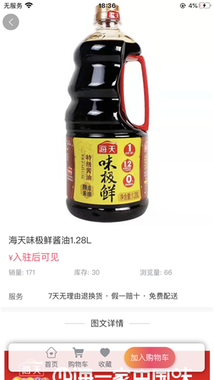 同城订购 同城订购