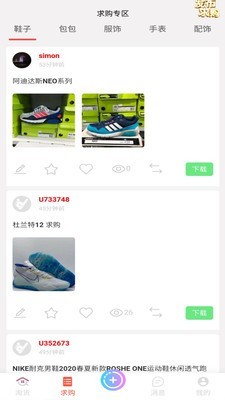 淘货有品 淘货有品