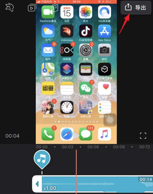 videoleap添加音乐教程