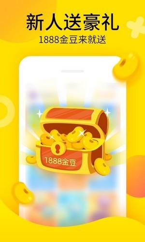 二三四五一起玩