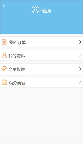 凯莱集团酒店预订平台