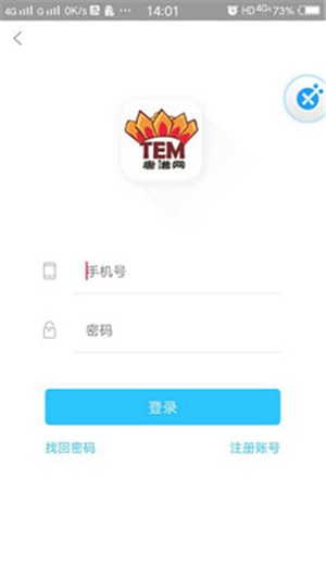 唐僧网