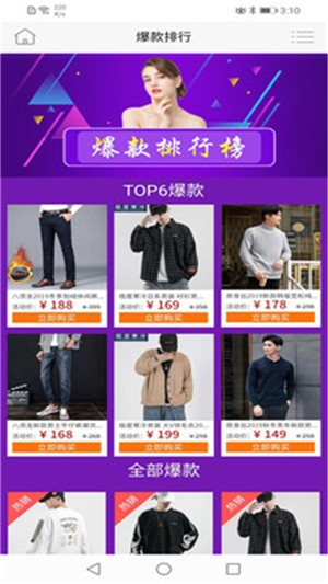 嘉联通商城 嘉联通商城