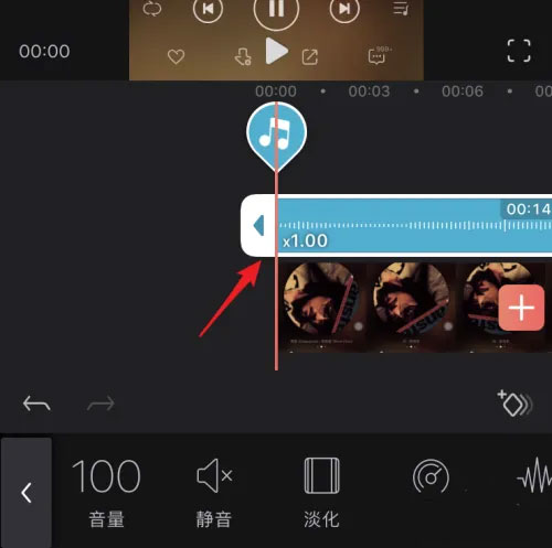 videoleap添加音乐教程