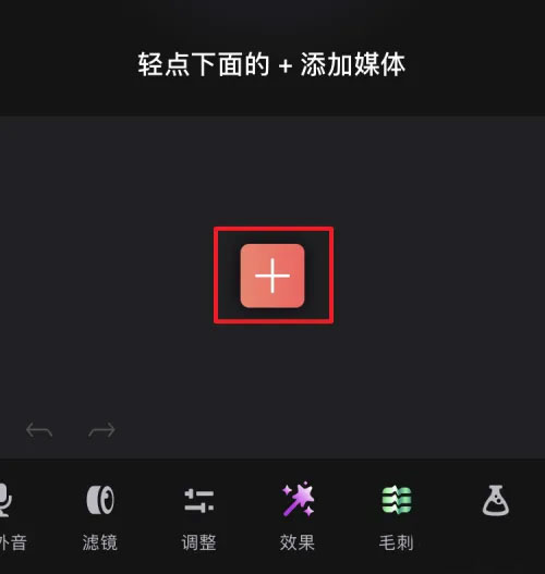 videoleap添加音乐教程