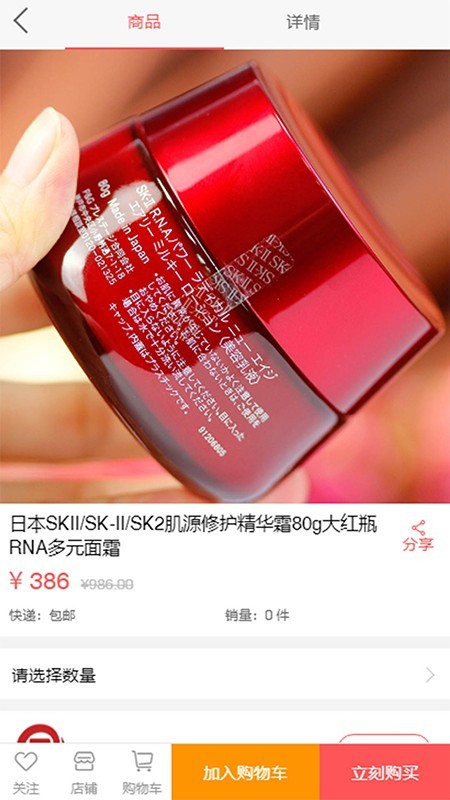 共创天下 共创天下