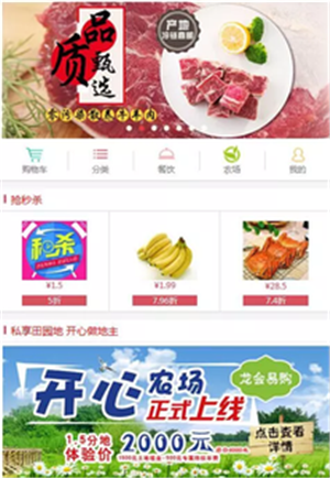 龙会易购 龙会易购