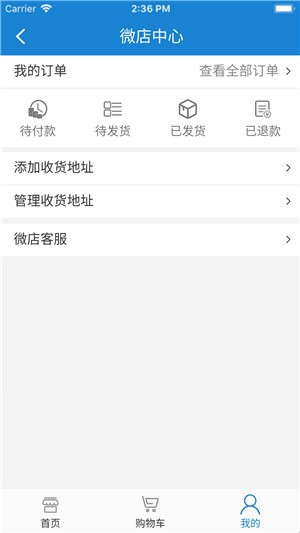 新生众购