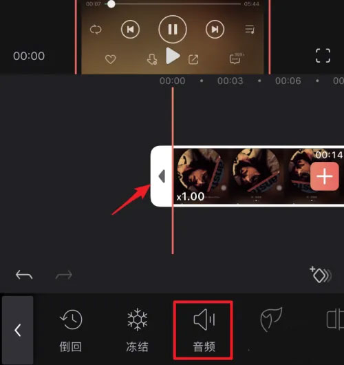 videoleap添加音乐教程