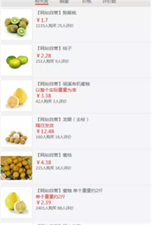 龙会易购 龙会易购