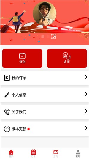 三择壹爱 三择壹爱