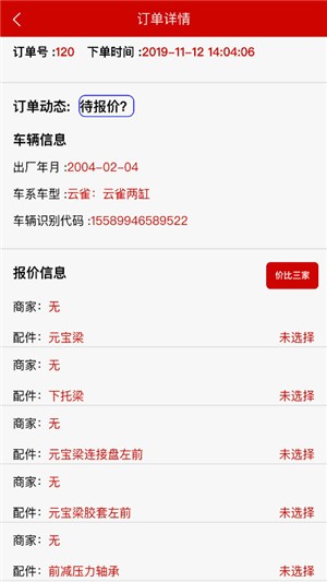 三择壹爱 三择壹爱