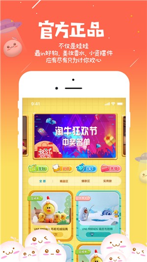 海豚惠