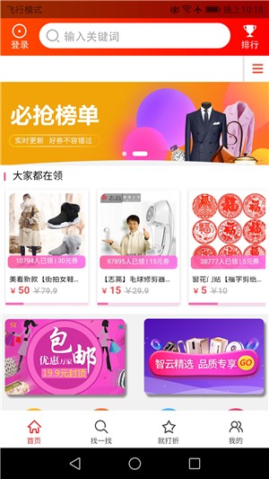 智云生活 智云生活