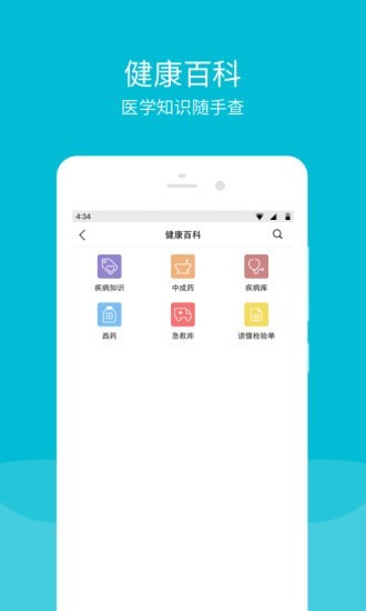 三环肿瘤医院