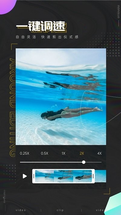 南瓜视频剪辑软件 南瓜视频剪辑软件