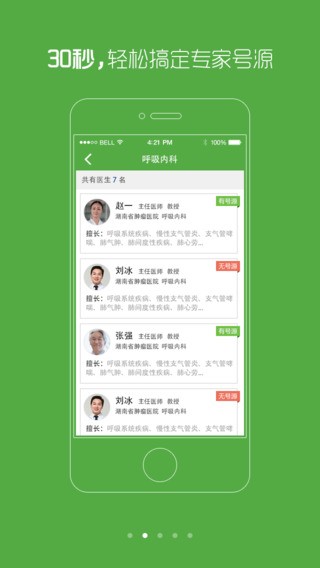 湖南省肿瘤医院 湖南省肿瘤医院