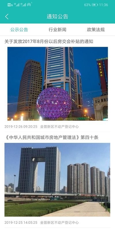 金普不动产网