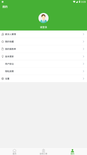 大连市友谊医院 大连市友谊医院