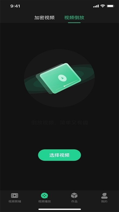 红豆音视频编辑官方版 红豆音视频编辑官方版