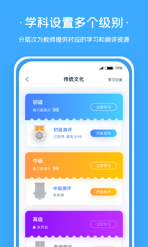 老师伴侣