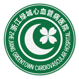 绿城医院