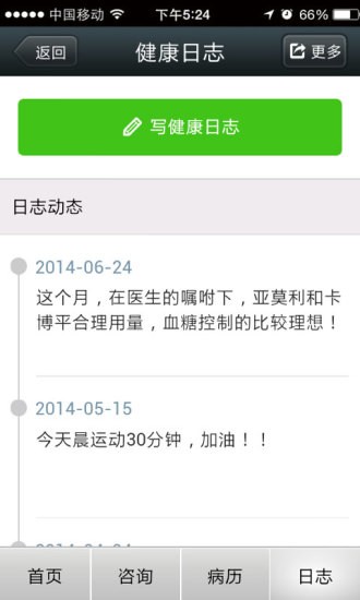 江门市人民医院 江门市人民医院