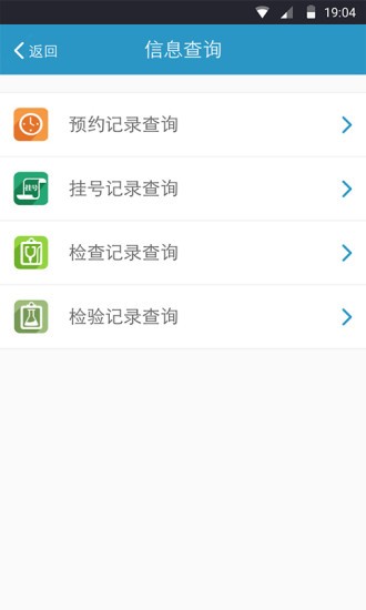 苏州市中西医结合医院