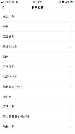 新乡医学院一附院