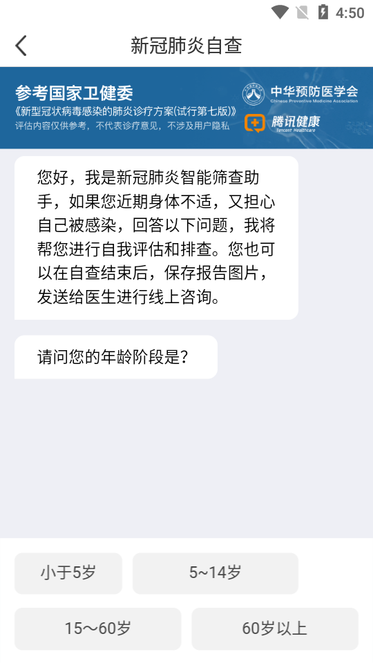 玉溪互联网医院