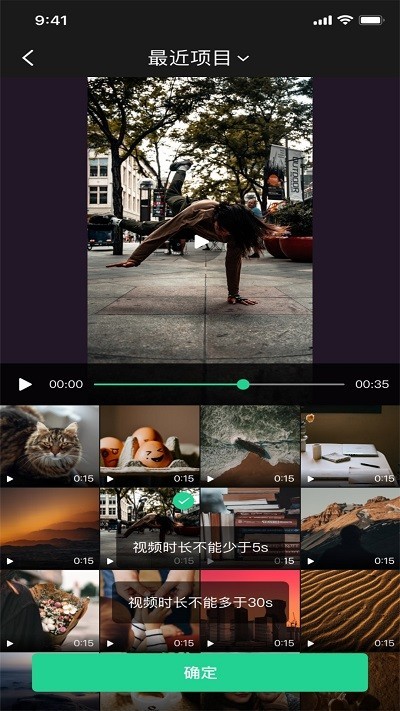 红豆音视频编辑官方版 红豆音视频编辑官方版