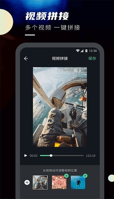 小麦视频剪辑app