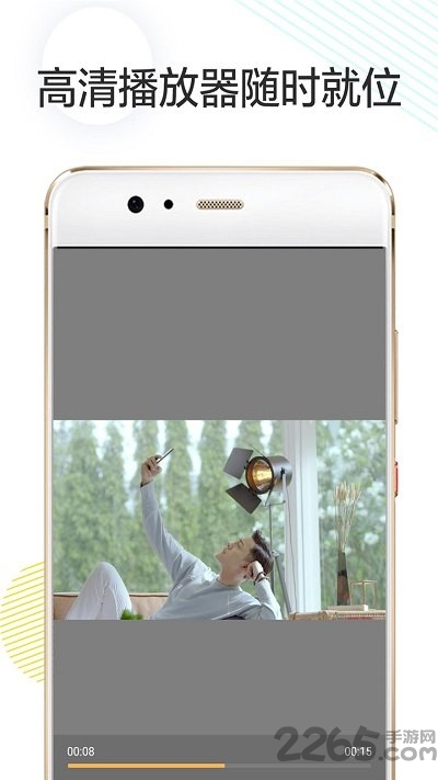 vlog剪辑卡点手机版