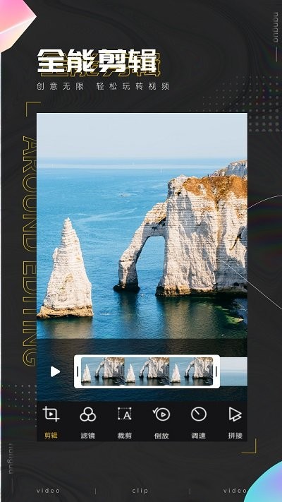 南瓜视频剪辑软件 南瓜视频剪辑软件