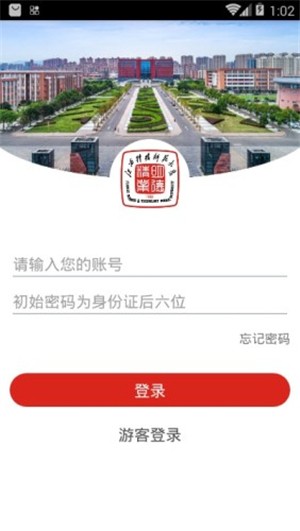 江西科技师范大学 江西科技师范大学