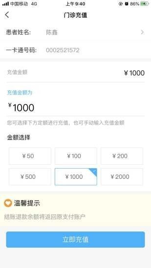 新乡医学院一附院