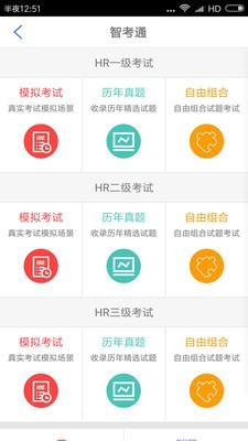 高薪教育 高薪教育