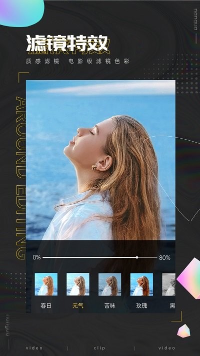 南瓜视频剪辑软件 南瓜视频剪辑软件