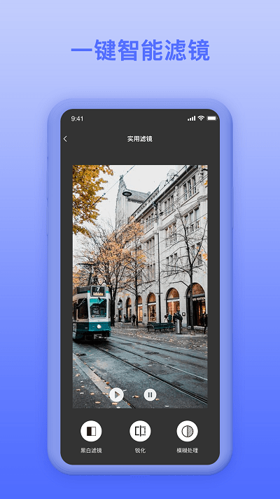 vlog视频制作软件手机版