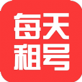 每天租号