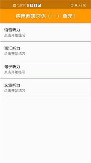 洋育教育 洋育教育