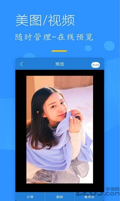 简捷录屏精灵最新版