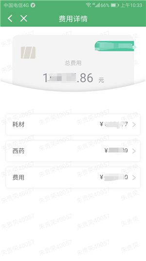 建湖县人民医院 建湖县人民医院