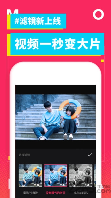腾讯moka魔咔手机版