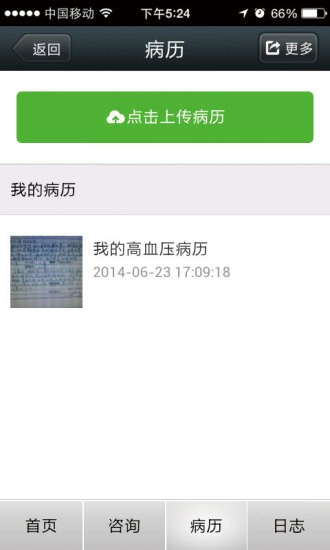 江门市人民医院 江门市人民医院