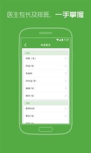 湖南省肿瘤医院 湖南省肿瘤医院